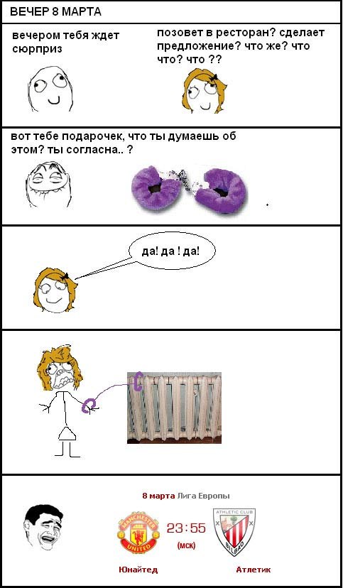 Андрей Голод | Палью