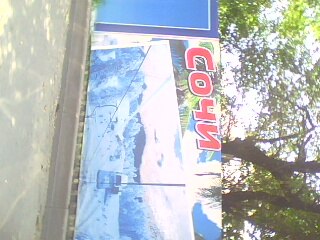 №2, Александр Карнаух №2, Александр Карнаух