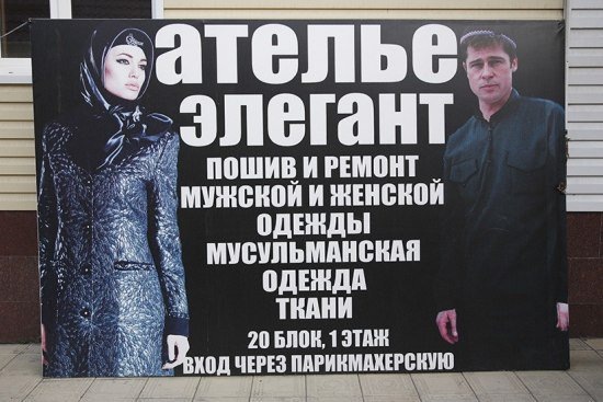 №70, Леонид Леонидович, Москва №70, Леонид Леонидович, Москва