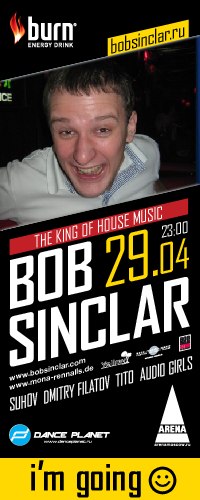 Евгений Абросимов | Люберцы