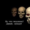 Аватар: Дима Аскерко