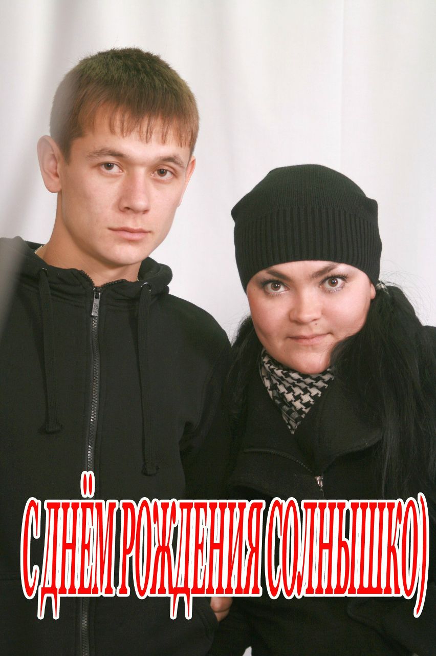 Виктория Бикбулатова | Учалы