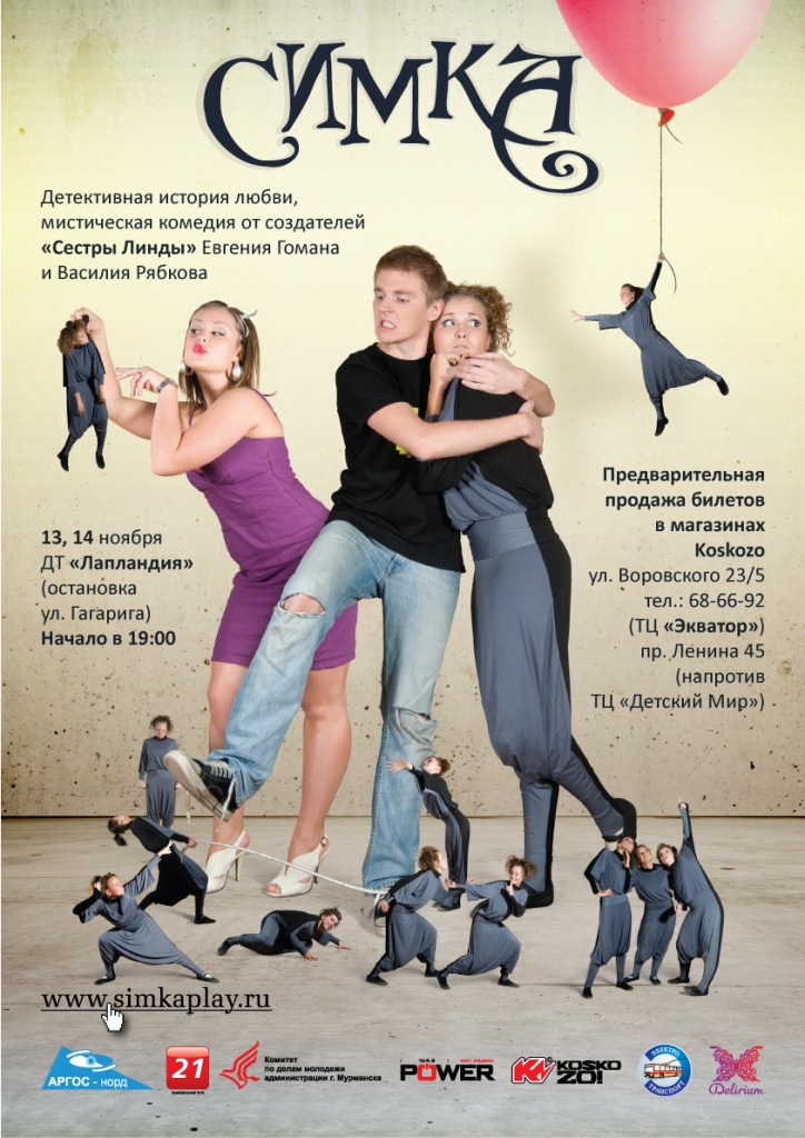 Фото профиля