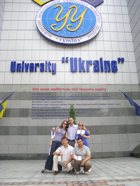 №3, Александра Золина, Киев №3, Александра Золина, Киев