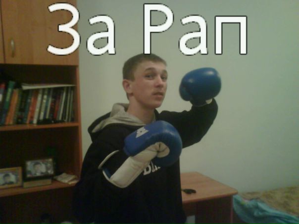 №34, Виталик Василевский, 31 год №34, Виталик Василевский, 31 год