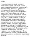 Фотография Михаил Зубов