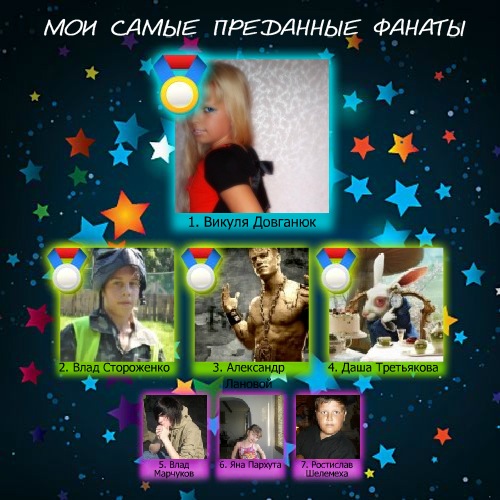 №52, Иван Журавель, 27 лет, Смела №52, Иван Журавель, 27 лет, Смела