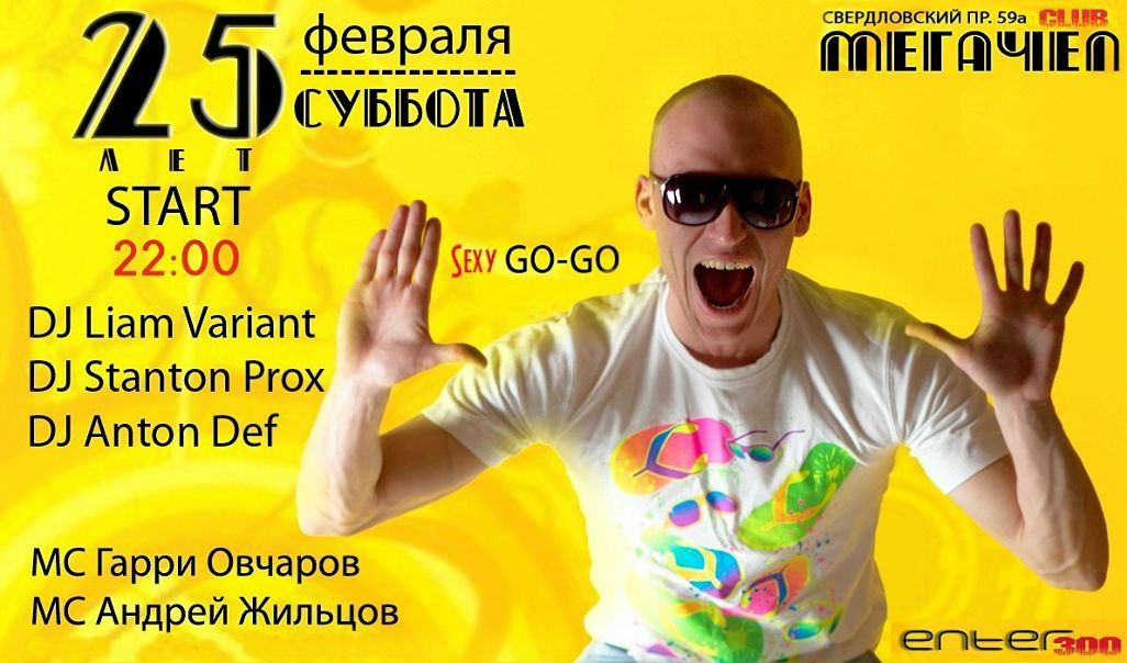 №72, Lunatic Calm №72, Lunatic Calm