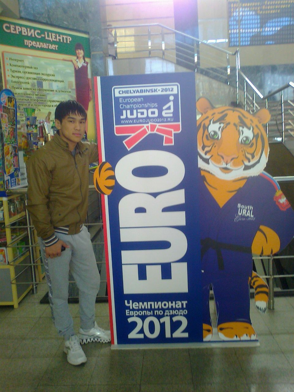 Айдын Монгуш Владимирович | Новосибирск