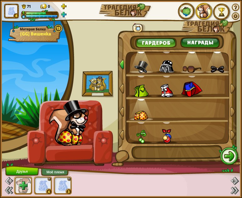 Арсений Кравцов | 