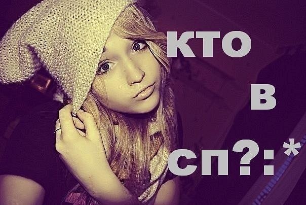 №92, Лолита Гудкова, 27 лет, Екатеринбург №92, Лолита Гудкова, 27 лет, Екатеринбург