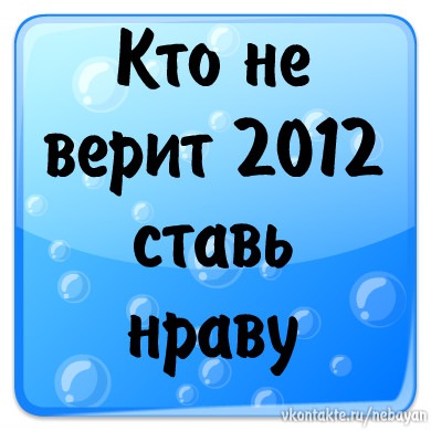 №12, Алинка Подольская, Киев №12, Алинка Подольская, Киев