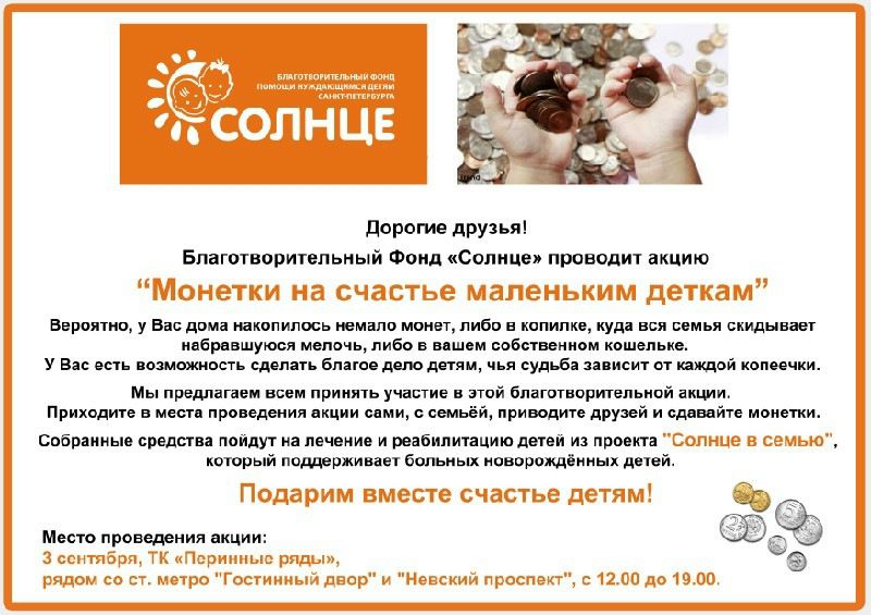 №59, Наталья Сафонова, 2.1 №59, Наталья Сафонова, 2.1