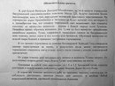 №30 Дарья Дубровина 27.07.1989: профиль, фото, статус - ВКонтакте