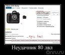 №35 Евгений Дягилев