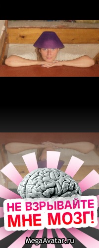 №24, Вероника Константинова №24, Вероника Константинова