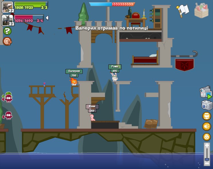 Рома Ройко | Варва