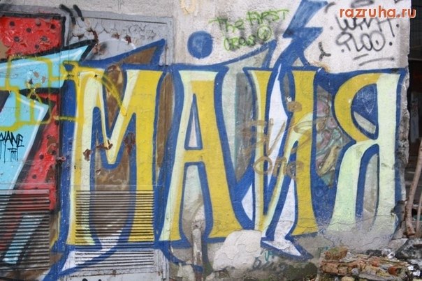 Сеня Мека Mммммммммммммммм | 