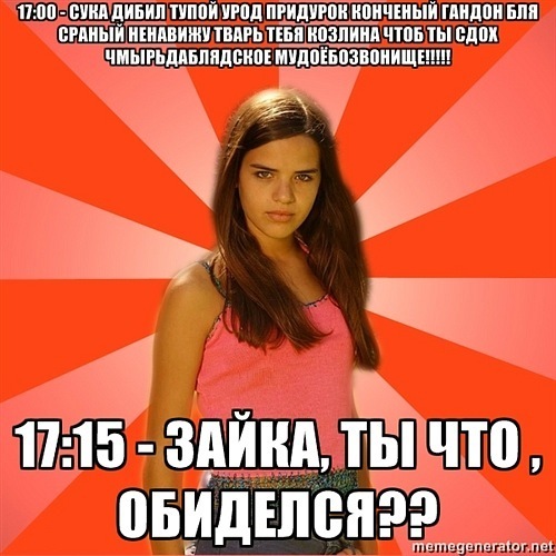 №136, Санечек Дымченко, 33 года №136, Санечек Дымченко, 33 года
