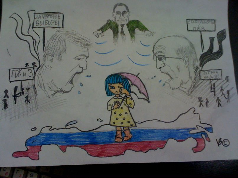 Виктория Владимировна | Ванино