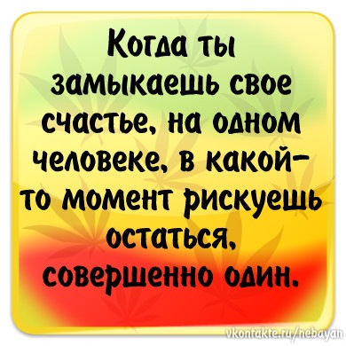 №10, Ліза Кох №10, Ліза Кох