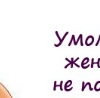 №33 Наташа Титова-Королёва 11.10.1983: профиль, фото, статус - ВКонтакте