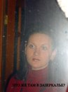 Фотография Марина Шапошникова
