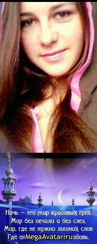 Фото профиля