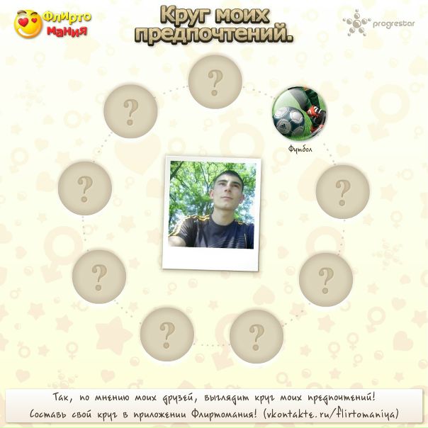 №21, Андрій Левко, Каменка-Бугская №21, Андрій Левко, Каменка-Бугская