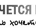 Александра Люлина | Альметьевск