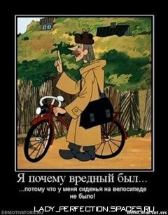 №12, Женя Биндер №12, Женя Биндер