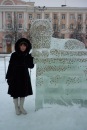 Фотография Ивановой Эльвиры
