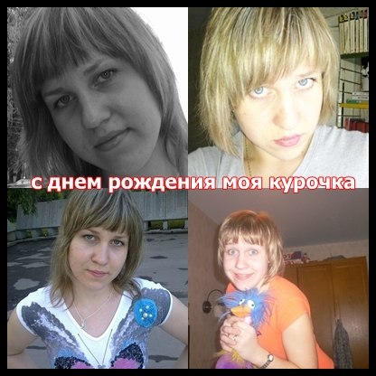 Анна Голец | Волгоград