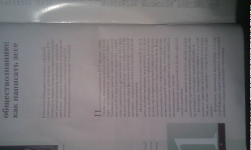 Иван Попов | Москва