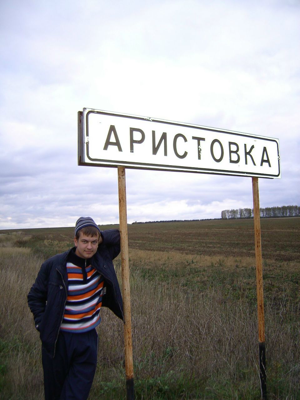 Максим Майорский | Ульяновск