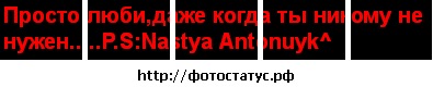 №145, Анастасия Куликова №145, Анастасия Куликова