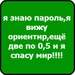 Павел Афанасьевич фотография #48
