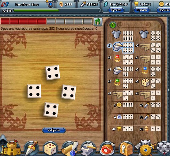 Нюканирэль Рэлло | Йошкар-Ола