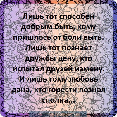 Екатерина Чуклова | Магнитогорск