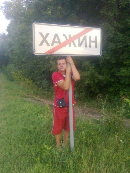 №36, Сергей Елец, 40 лет №36, Сергей Елец, 40 лет
