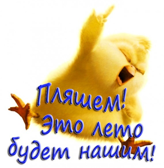 №62, Яна Мельник, Луганск №62, Яна Мельник, Луганск