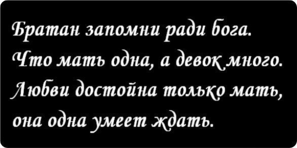 Дмитрий Шабалин ~Demon