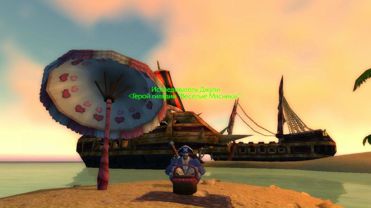 Василий Иванов Джули | Москва