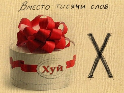 Lazy Bitch | Москва