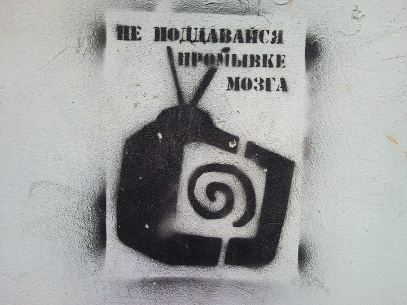 Виктор Масленников | Paris