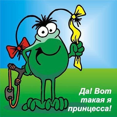 Марина Ищенко | Пятигорск