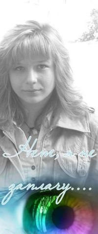 №1, Женечка Герасимова №1, Женечка Герасимова