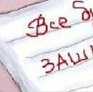 Олеся Подберецкая | Остров