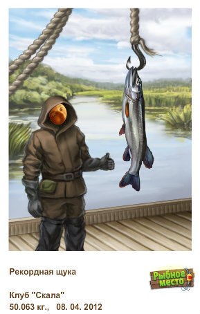 Александр Матвеичев | Москва