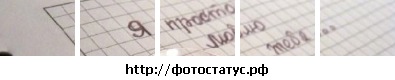 Олічка Карпа фото со стены #1